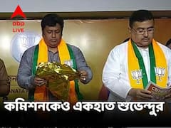 'ভোটপ্রক্রিয়া নিয়ন্ত্রণ হচ্ছে নবান্নর ১৪ তলা থেকে', ধারাল আক্রমণ শুভেন্দুর