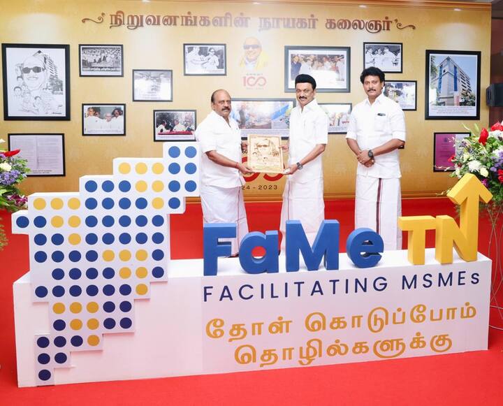 இதில் முதலமைச்சர் ஸ்டாலின், அமைச்சர்கள் தா.மோ அன்பரசன், மகேஷ் பொய்யாமொழி ஆகியோர் கலந்து கொண்டனர்.