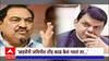 Eknath Khadse V/S Devendra Fadnavis Special Report : दौरा, काळे झेडें आणि राजकारण...