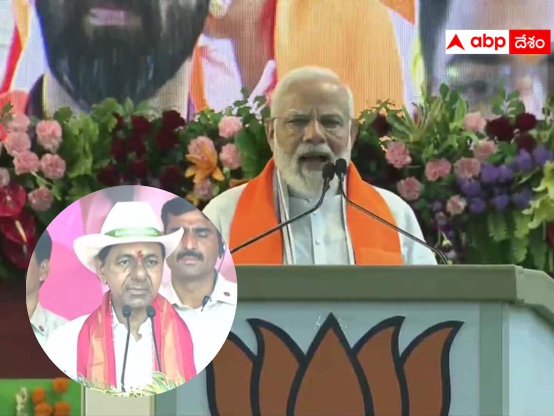 PM Modi criticized KCR in Bhopal. Modi On KCR : భోపాల్‌ వేదికగా కేసీఆర్‌పై మోదీ విమర్శలు - లోపాయికారీ ఒప్పందాలేం లేవని చెప్పాలనుకున్నారా?