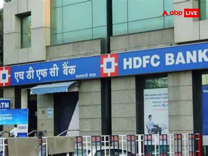 HDFC Bank-HDFC Merger Will Be effective From 1st July 2023 HDFC Shares Will Not Trade On Stock Exchanges from 13 JUly एक जुलाई से एचडीएफसी बैंक और एचडीएफसी का विलय लागू, 13 जुलाई को शेयर मार्केट से हट जायेंगे HDFC के शेयर्स