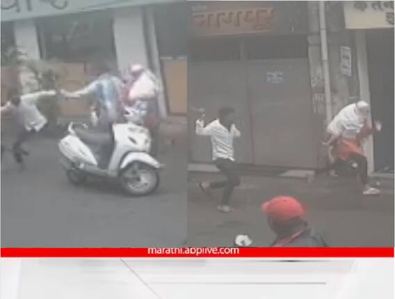 Pune Crime news : पाठलाग करुन मुलीवर थेट कोयत्याने वार केले; सदाशिव पेठेत तरुणीवरील हल्ल्याचं थरारक CCTV फुटेज व्हायरल