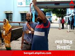 দিনহাটায় গুলিতে খুন তৃণমূলকর্মী, জখম আরও ৫ ? কাঠগড়ায় বিজেপি !