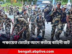 পঞ্চায়েত ভোটের আগে কাটছে বাহিনী জট, কী সিদ্ধান্ত নিয়ে কমিশনকে চিঠি দিল কেন্দ্র?