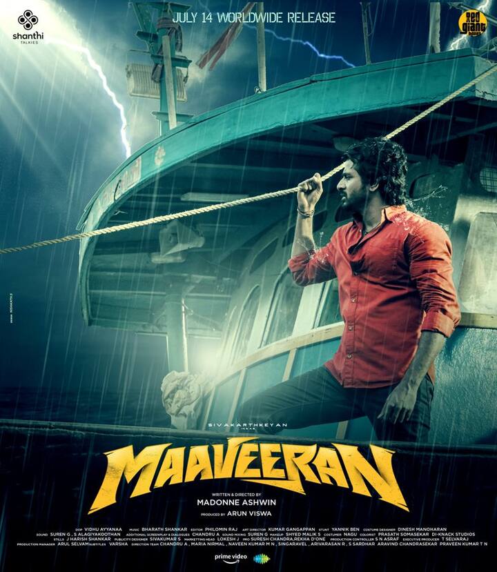 இப்படத்தின் ப்ரீ-ரிலீஸ் விழா வரும் ஜூலை 2ஆம் தேதி சென்னை, தாம்பரத்தில் உள்ள சாய் கல்லூரியில் பிரம்மாண்டமான முறையில் நடைபெற உள்ளது.