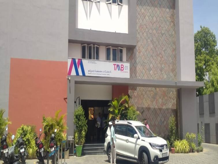 Income Tax department conducts raids in Mercantile Bank Tamilnad Mercantile Bank: மெர்க்கண்டைல் வங்கியில் வருமானவரித்துறையினர் அதிரடி சோதனை..!