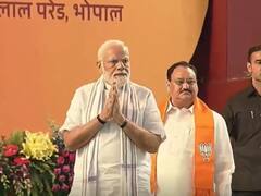 PM Modi MP Visit Live: 'BJP के कार्यकर्ता अन्य पार्टियों जैसे नहीं', जानें पीएम मोदी ने ऐसा क्यों कहा?