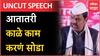 Devendra Fadnavis : मोदी सरकार ते शिंदे सरकारच्या योजनांचा फडणवीसांनी पाढा वाचला