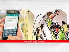 व्हॉट्सअॅप चॅटवरून वाद; शिवसैनिकावर सहा जणांचा प्राणघातक हल्ला