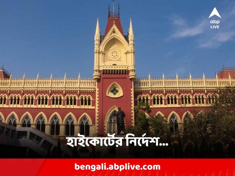 Panchayat Election 2023 Allegation of withdrawal of nomination by pressuring the left candidate, High Court orders the State Election Commission to form a team and investigate Panchayat Election 2023: বাম প্রার্থীকে চাপ দিয়ে মনোনয়ন প্রত্যাহারের অভিযোগ, রাজ্য নির্বাচন কমিশনকে দল গঠন করে তদন্তের নির্দেশ হাইকোর্টের