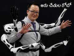 నాకేం నాలుగు చేతుల్లేవు అనే మాట అనకూడదేమో! ఏకంగా ఆరు చేతులను సృష్టిం చేశాడో జపాన్ వ్యక్తి