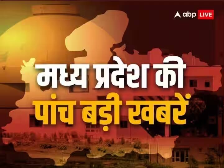 Top 5 News Headlines Today 28 June Narottam Mishra Targets Asaduddin Owaisi over UCC Shivraj Singh Chouhan MP Top 5 News: UCC पर क्या बोले नरोत्तम मिश्रा और कमलनाथ? पढ़ें एमपी की टॉप 5 खबरें