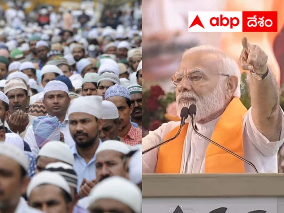 Uniform Civil Code: యునిఫామ్ సివిల్ కోడ్ తెస్తే ముస్లింలకు ప్రమాదమా? వాళ్ల చట్టాలు పని చేయవా? Uniform Civil Code Why is the Uniform Civil Code being opposed? know the reason Uniform Civil Code: యునిఫామ్ సివిల్ కోడ్ తెస్తే ముస్లింలకు ప్రమాదమా? వాళ్ల చట్టాలు పని చేయవా?