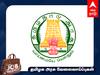 TNPSC Recruitment 2023: சிவில் நீதிபதி பணிக்கு விண்ணப்பித்துவிட்டீர்களா? விண்ணப்பிக்க நாளை மறுநாள் கடைசி தேதி!