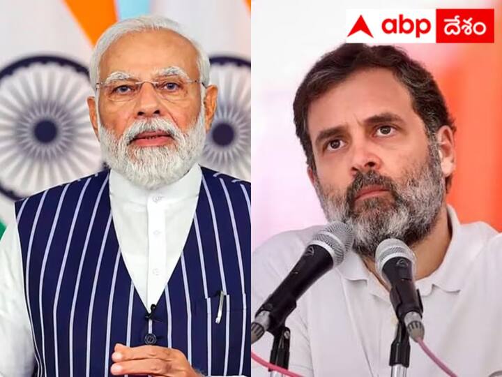 ABP-Cvoter Survey Who is the PM's choice between Modi and Rahul? What do the figures say? See this biggest survey ప్రధాని అభ్యర్థిగా మోదీయే ఫస్ట్ ఛాయిస్, సెకండ్ ప్లేస్‌లో రాహుల్ - ABP C Voter సర్వేలో తేల్చి చెప్పిన ఓటర్లు