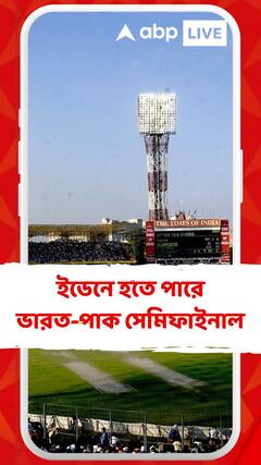 ওয়ান ডে বিশ্বকাপের সূচি প্রকাশিত, ইডেনে হতে পারে ভারত-পাক সেমিফাইনাল