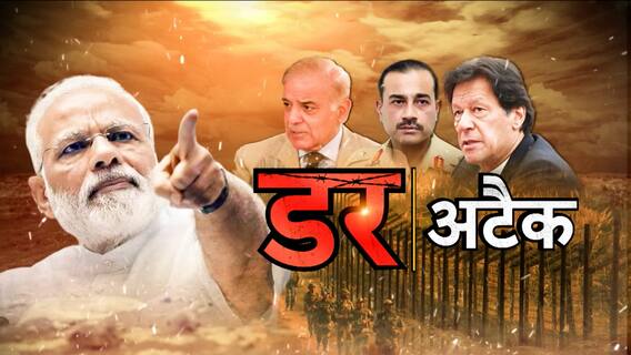 PoK पर एक बयान फिर कांपा पाकिस्तान ! | Pakistan | PM Modi | Shehbaz Sharif | Hindi News | ABP News