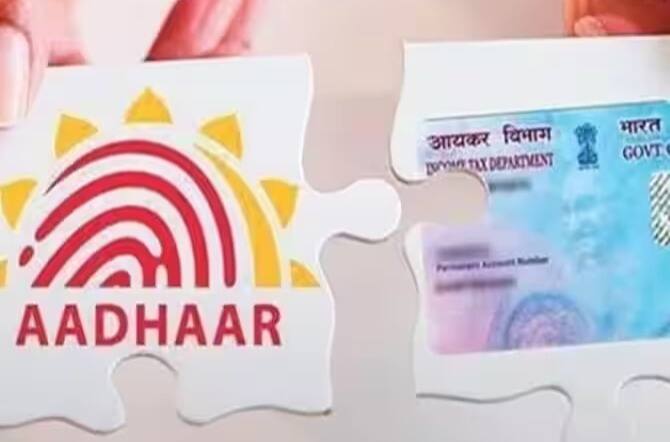 এরপরেও যদি আপনার প্যান-আধার লিঙ্ক না হয়, তাহলে বায়োমেট্রিক অথেনটিফিকেশনের পথে এগোতে হবে। এক্ষেত্রে ৫০ টাকা চার্জ লাগবে যা দিতে হবে প্যান সার্ভিস প্রোভাইডারদের সেন্টারদের।