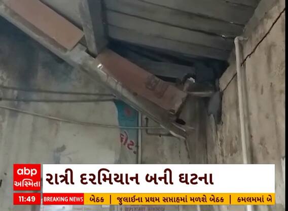 Jetpur Hospital | જેતપુર સરકારી હોસ્પિટલમાં જનરલ ઓપીડીનો એક ભાગ બેસી ગયો