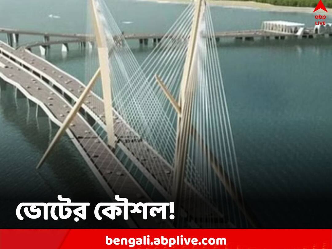 Versova–Bandra Sea Link Mumbai Trans Harbour Link Renamed Maharashtra CM know details Veer Savarkar Setu: বিধানসভা নির্বাচনের আগে নামবদলের হিড়িক, মহারাষ্ট্রে ভারসোভা-বান্দ্রা সি লিঙ্কের নাম এখন ‘বীর সাভারকর সেতু’