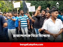 কালো পতাকা, গো ব্যাক স্লোগান! উত্তরবঙ্গ বিশ্ববিদ্যালয়ে ঢোকার মুখে রাজ্যপালকে ঘিরে বিক্ষোভ TMCP-র