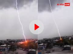 धराधर आसमान से गिरने लगी बिजली, कैमरे में कैद हुआ आसमानी आफत