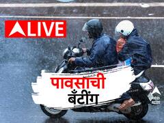 पुढील तीन दिवस कोकणात मुसळधार पावसाचा इशारा