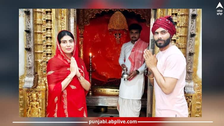 Ravindra Jadeja with his wife Rivaba visited Ashapura Maa, shared pictures ਰਵਿੰਦਰ ਜਡੇਜਾ ਨੇ ਪਤਨੀ ਰਿਵਾਬਾ ਨਾਲ ਆਸ਼ਾਪੁਰਾ ਮਾਂ ਦੇ ਕੀਤੇ ਦਰਸ਼ਨ, ਸਾਂਝੀਆਂ ਕੀਤੀਆਂ ਤਸਵੀਰਾਂ