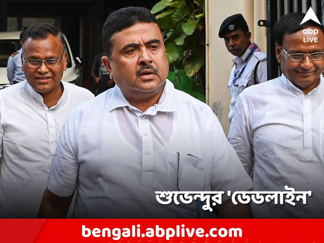 Suvendu Adhikari warned that the TMC led corrupted government will fall within 3 months, claimed in a meeting in Purba Medinipur Suvendu Adhikari: '৩ মাসের মধ্যে বিদায় দেব চোরেদের সরকারকে', ফের ডেডলাইন শুভেন্দুর