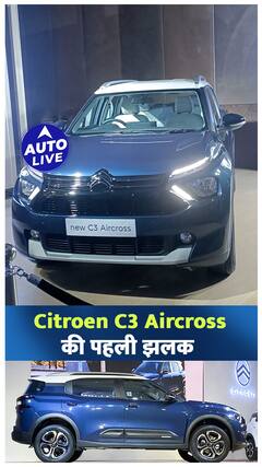 Citroen C3 Aircross Quick First Look Review ! Auto Live