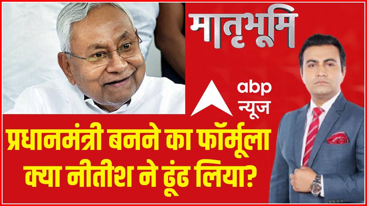 ABP News ABP News