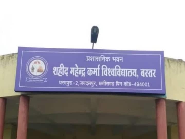 Chhattisgarh bastar university collage education bastar news ANN Chhattisgarh News: बस्तर संभाग के विश्वविद्यालय में शिक्षा का बुरा हाल, 20 हजार छात्रों के खराब आये रिजल्ट