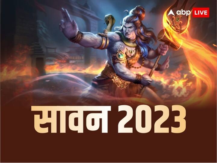 Sawan 2023: सावन का महीना कई राशियों के लिए बेहद खास रहने वाला है. सावन में 59 दिनों तक इन राशियों को भगवान शिव की कृपा प्राप्त होगी. आइये जानते हैं इन शुभ राशियों में क्या आपकी राशि भी है शामिल.