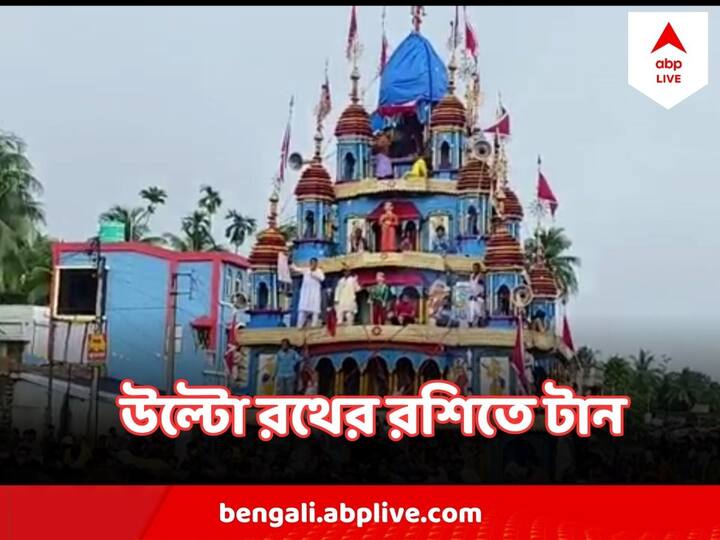 ১৭৭৬ সালে মহিষাদল রাজ পরিবারের রানি মা জানকীদেবী এই রথযাত্রা শুরু করেছিলেন। সেই সময়ে এই রথে ১৭টি চূড়া ছিল।