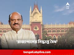 '১১ বিশ্ববিদ্যালয়ে উপাচার্য নিয়োগে রাজ্যপালের সিদ্ধান্ত বৈধ' জানাল হাইকোর্ট