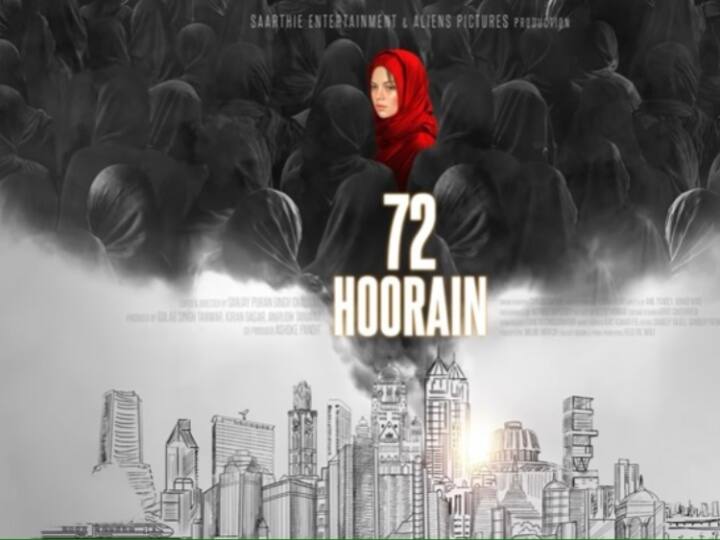 72 Hoorain Trailer Out even after cbfc declined to give certificate to the trailer of the film 72 Hoorain Trailer: सेंसर बोर्ड की आपत्ति के बावजूद '72 हूरें' का ट्रेलर रिलीज, जानिए किस सीन की वजह से नहीं मिला सर्टिफिकेट