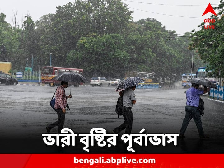 West Bengal Weather Update: মাঝ আষাঢ়ে বৃষ্টির দাপট। কলকাতা ও তার লাগোয়া হাওড়া ও দুই ২৪ পরগনায় রাতভর বৃষ্টি। টানা বৃষ্টির জেরে ইতিমধ্যেই কলকাতার বহু জায়গায় জল জমেছে।