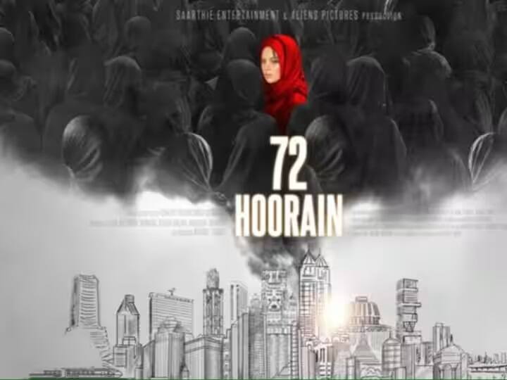 72 Hoorain Trailer: 72 hoorain trailer out even after cbfc declined to give certificate 72 Hoorain Trailer: સેન્સર બૉર્ડની આપત્તિ છતાં '72 હૂરેં'નું ટ્રેલર રિલીઝ, જાણો કયા સીનના કારણે ના મળ્યું સર્ટિફિકેટ