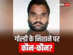 Goldy Brar: सलमान से पहले किन-किन सेलेब्स को जान से मारने की धमकी दे चुका गोल्डी बरार, एक सितारे की तो हो चुकी हत्या