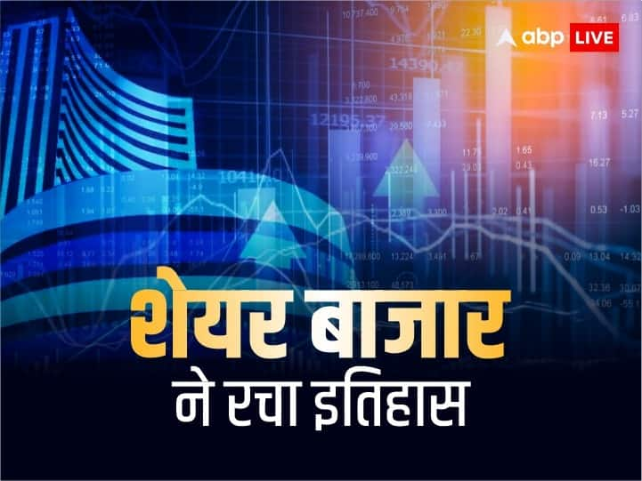 Indian Stock Market Closes At Record New High Sensex Closes After Rallying 500 Points nad Nifty By 155 Points सेंसेक्स निफ्टी के रिकॉर्ड बनाने के बाद नए हाई पर क्लोज हुए दोनों इंडेक्स, सेंसेक्स ने लगाई 500 अंकों की छलांग