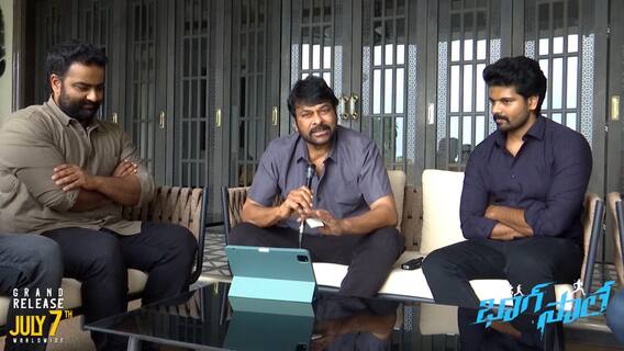 Megastar Chiranjeevi Wishes Team Bhaag Saale: శ్రీసింహ నటనను మెచ్చుకున్న మెగాస్టార్