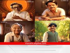 AI : महाराष्ट्रातील राजकीय नेत्यांचे डिस्ने स्टाईल कार्टुन, पाहा फोटो