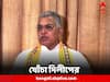 Dilip Ghosh: 'এটা আসল চোট না রাজনৈতিক চোট বোঝা যাচ্ছে না' কটাক্ষ দিলীপের