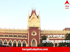 ১৫ জুলাই পর্যন্ত অনুমতি ছাড়া গ্রেফতার নয়, ১৭ জন কংগ্রেস প্রার্থীকে রক্ষাকবচ হাইকোর্টের !