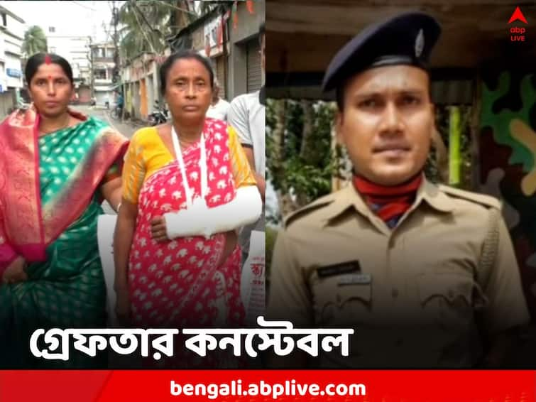 North 24 Parganas Minakhan Police Constable arrested for beating up wife and mother in law with service rule Minakhan News: সার্ভিস রুল দিয়ে স্ত্রী-শাশুড়িকে মার, ফাটল মাথা, ভাঙল হাত, গ্রেফতার কনস্টেবল