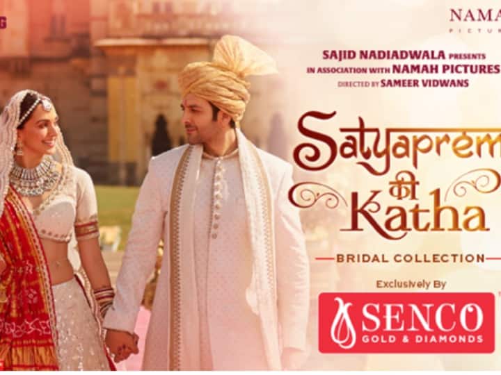 Senco Gold and Diamonds Announces Partnership with Kartik Aaryan Kiara Advani SatyaPrem ki Katha Senco Gold And Diamonds ने कार्तिक-कियारा की फिल्म के साथ की पार्टनरशिप, 'सत्यप्रेम की कथा' में दिखेगा ये लेटेस्ट कलेक्शन