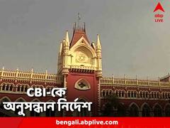 সেনাবাহিনীতে পাক চর? CBI-কে প্রাথমিক অনুসন্ধানের নির্দেশ আদালতের