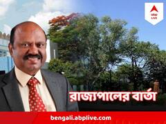 'বাধা, কালো-পতাকা, গো-ব্যাক স্লোগান', তার মধ্যেই উপাচার্যদের সঙ্গে বৈঠকে রাজ্যপাল, বেরিয়ে কী বললেন