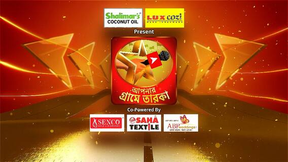 একদা নবাবের রাজ্য মুর্শিদাবাদ আজ কেমন আছে?