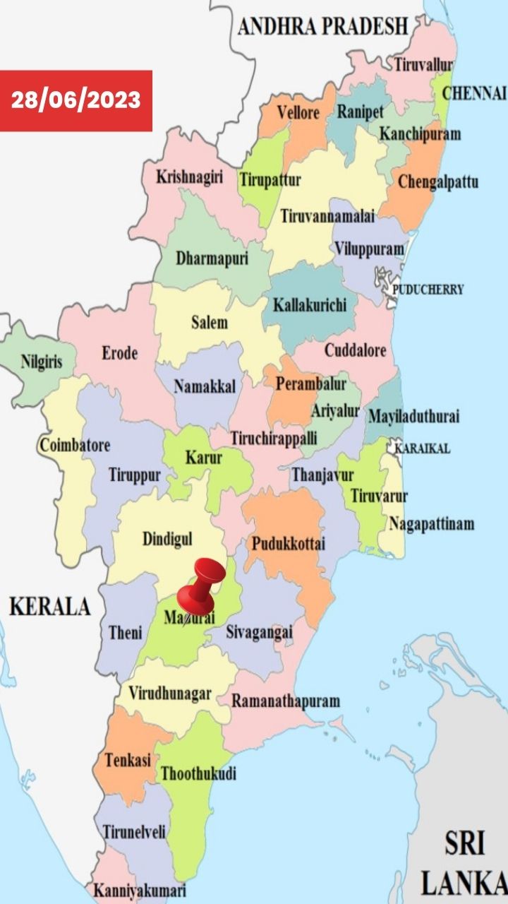 மதுரை
